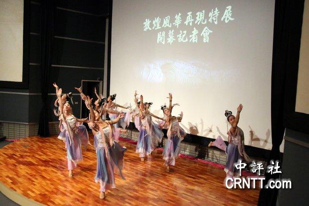 中評鏡頭：印象敦煌　台灣女同學重現飛天